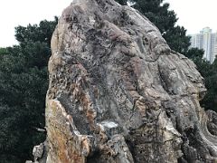 08A A Large rock welcomes you to the Nan Lian Garden across from Chi Lin Nunnery Hong Kong